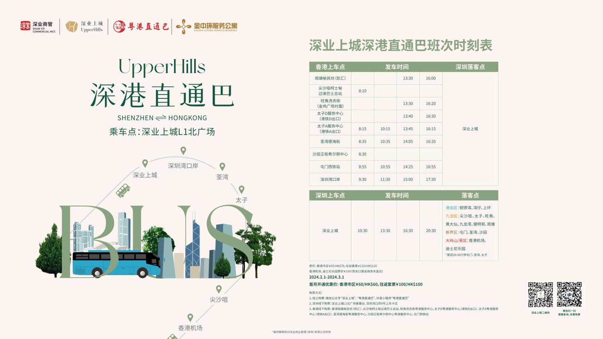 شينزين Golden Central Hotel Serviced Residence-Xin Hao E Du المظهر الخارجي الصورة